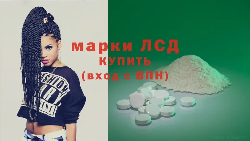 Лсд 25 экстази ecstasy  купить наркотики цена  Бахчисарай 