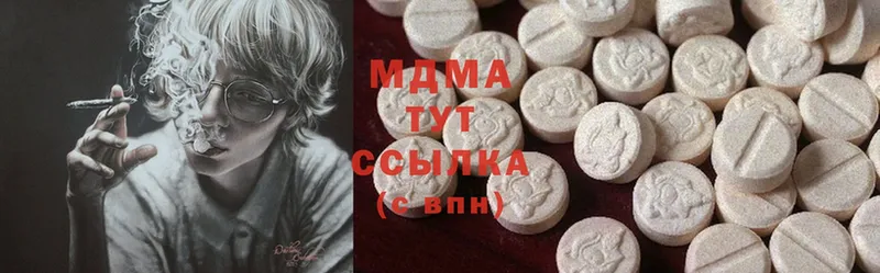 MDMA VHQ  наркота  Бахчисарай 