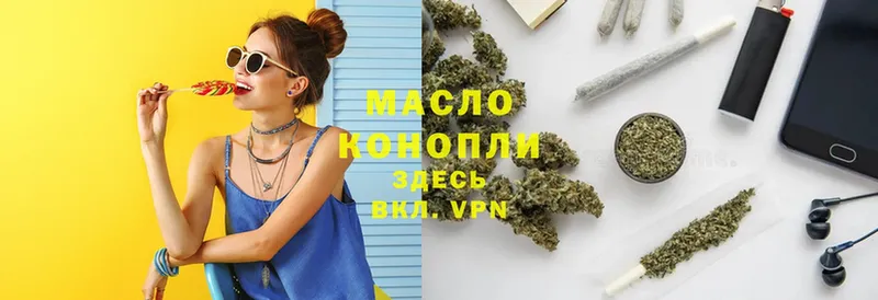 ссылка на мегу сайт  Бахчисарай  ТГК THC oil 